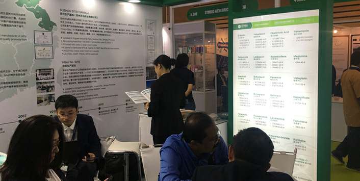 北京佳铭书法艺术培训有限公司药业成功参展世界制药原料展览会